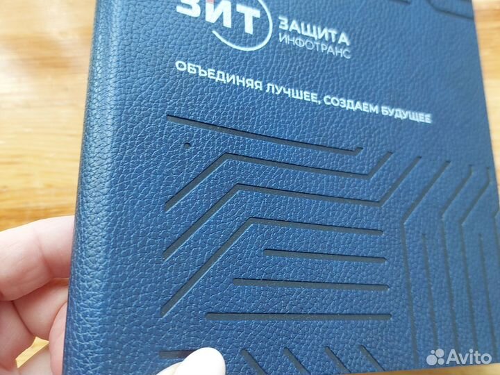 Кожаный блокнот и ежедневник