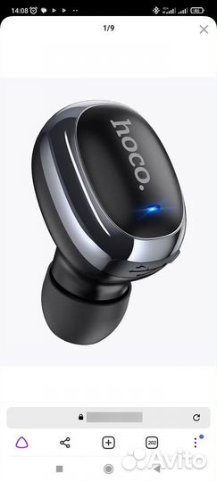 Bluetooth гарнитура с микрофоном беспроводная