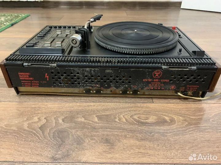 Виниловый проигрыватель Арктур 003