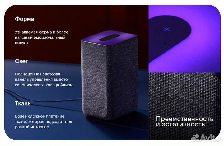 Яндекс Станция 2 черная новая запечатана