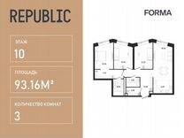 3-к. квартира, 93,2 м², 10/33 эт.