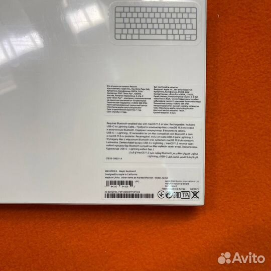 Apple Magic Keyboard (NEW) рст