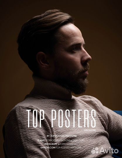 Мужской фотограф. Фотосессия в студии все включено