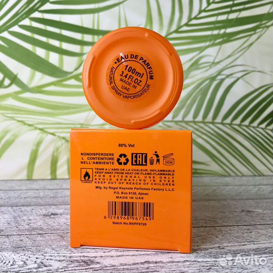 Christian Richard Dirty Mango 100 мл