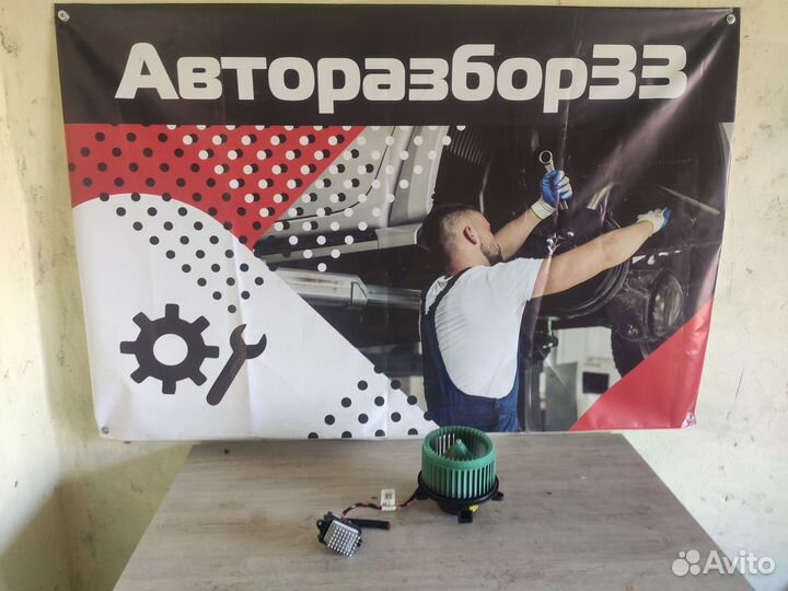 Мотор печки Шевроле Круз Chevrolet Cruze