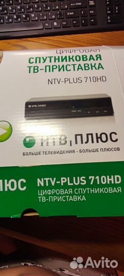 Комплект для НТВ +