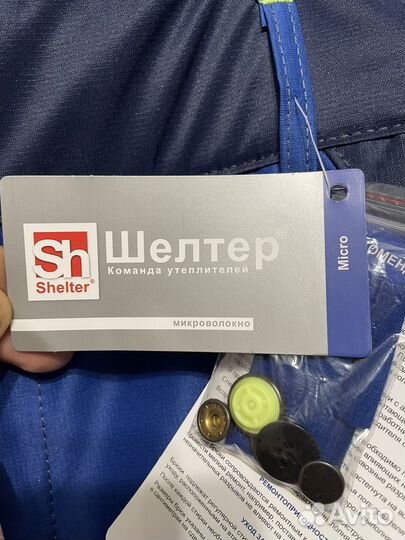 Зимние мужские брюки уран