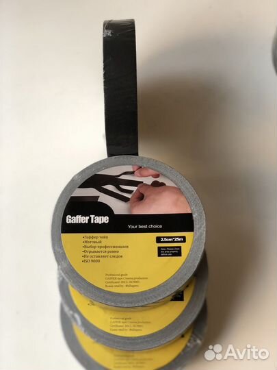 Гаффер тейп (gaffer tape)