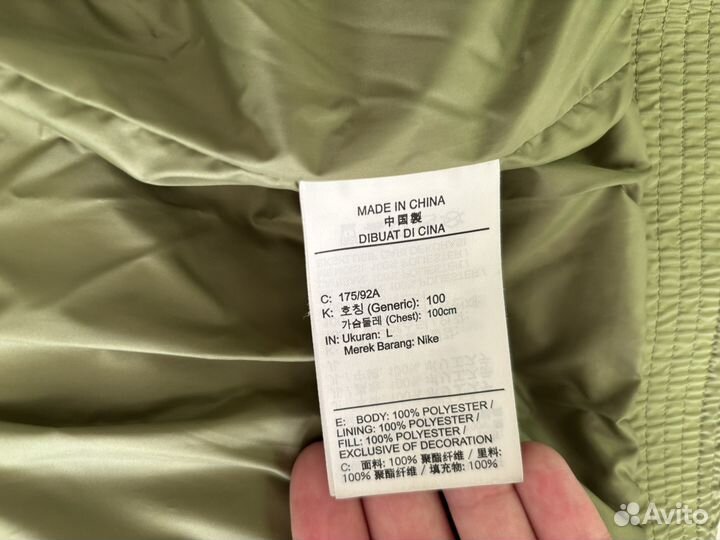 Пуховик мужской nike