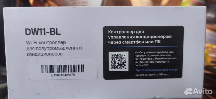 Wifi-контроллер для кондиционеров DW11-BL
