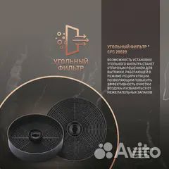 Вытяжка weissgauff tubus 900 PB IX (429665)