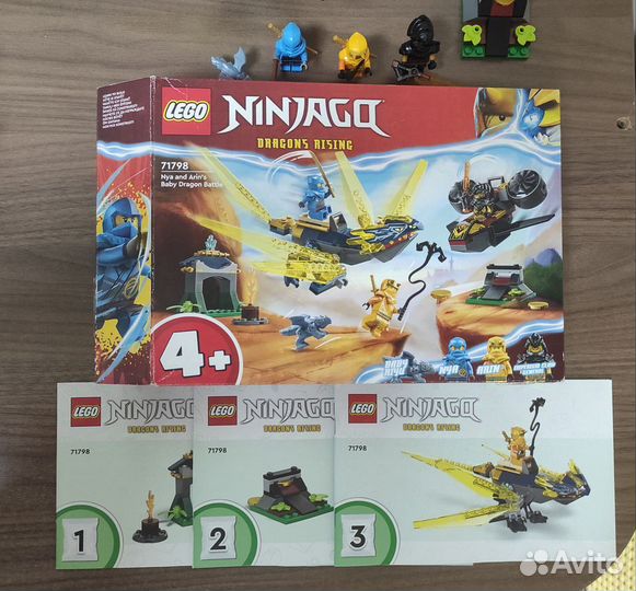 Lego ninjago, 71798, dragons rising