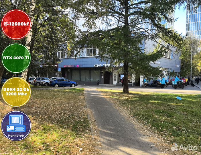 Мощный пк 2024 i5-RTX4070Ti-32DDR4-ZMD59728034-B760