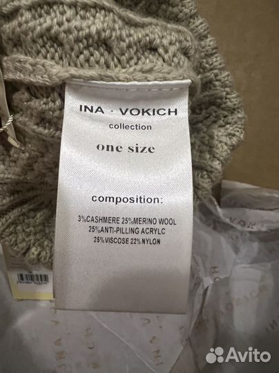 Шапка Ina Vokich оригинал новая