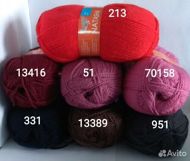 Пряжа Лидия, Наташа, Астория, Фиджи и др