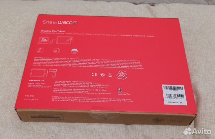 Графический планшет wacom