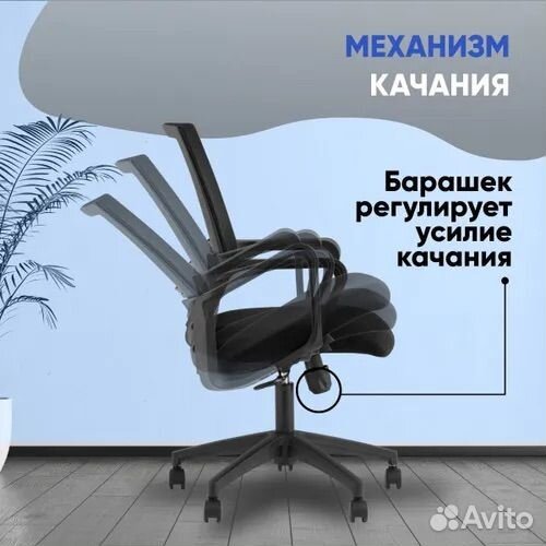 Офисное кресло Topchairs Simplex