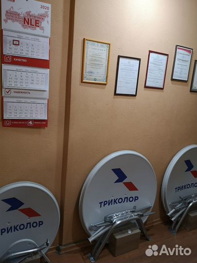 Блок питания для ресиверов Триколор тв