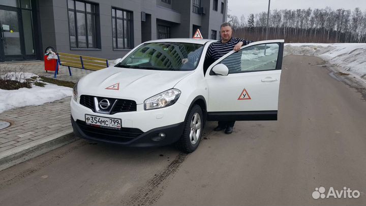 Инструктор по вождению