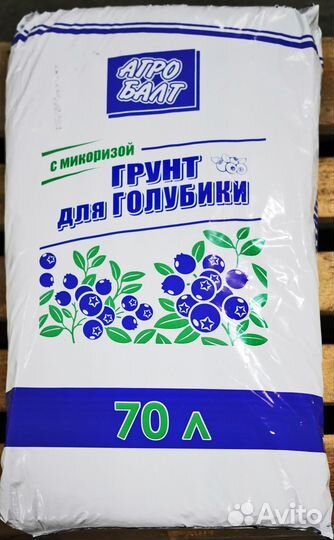 Грунт для голубики Агробалт 70 литров