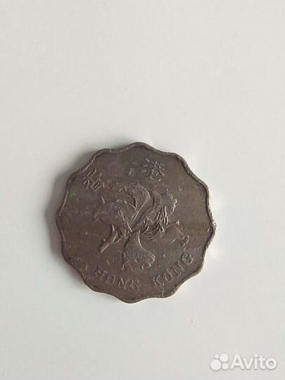 Монета Гонконг 2 доллара 1995 год