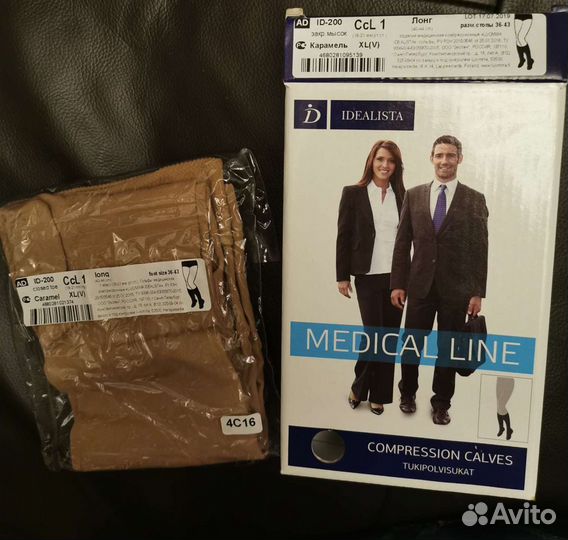 Компрессионные гольфы Luomma idealista XL