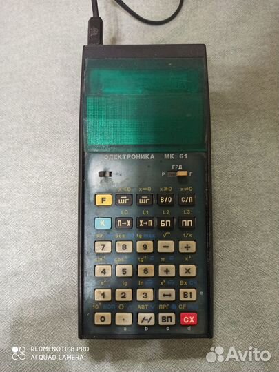 Микрокалькулятор электроника МК61 СССР