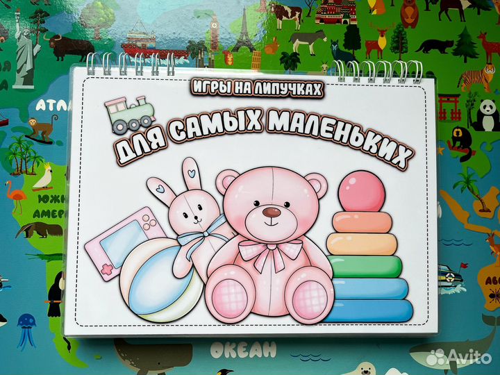 Игры на липучках для самых маленьких