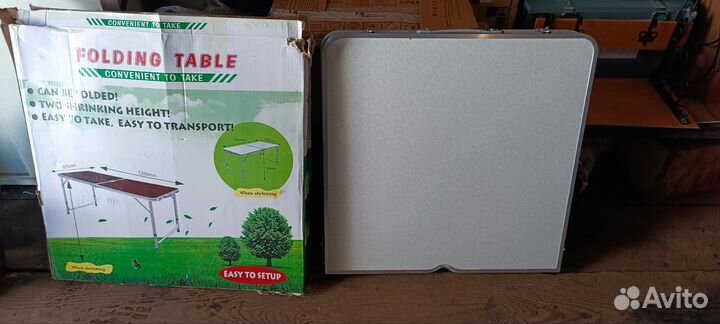 Стол туристический складной