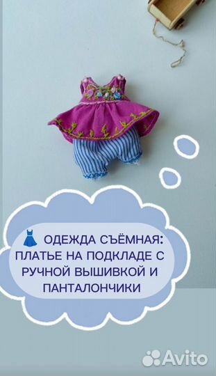 Вязаная игрушка, подарок для неё, коллекционные