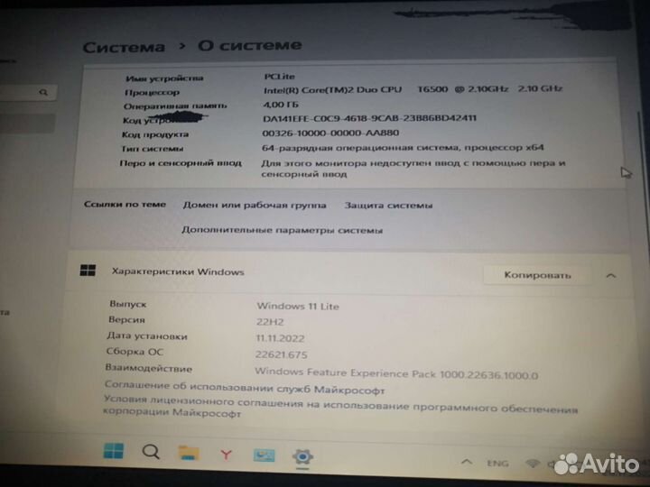 Ноутбук hp pavilion dv6