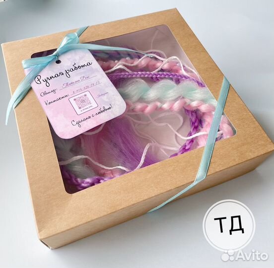 Съемный афрохвост на резинке