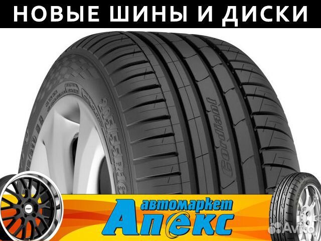 Cordiant Sport 3 215/55 R16