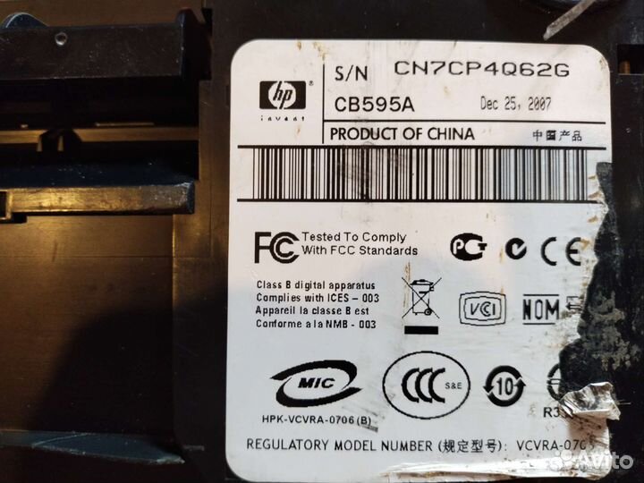 Принтер hp cb595a