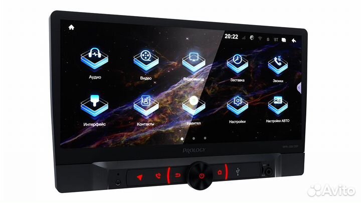 Бездисковый медиаресивер Prology MPA-300 DSP