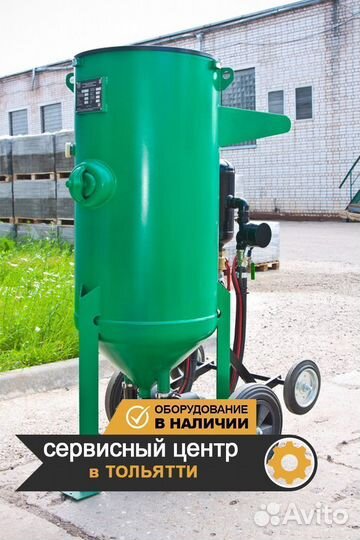 Пескоструйный аппарат вмз