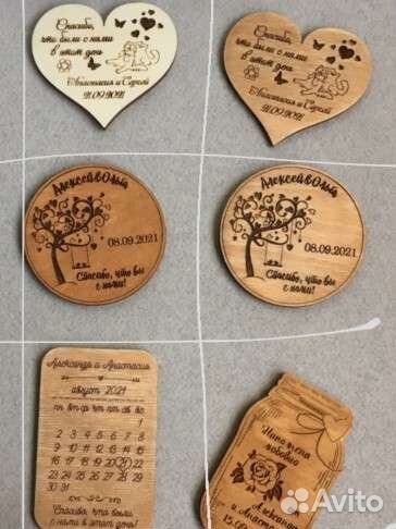 Свадебные магниты