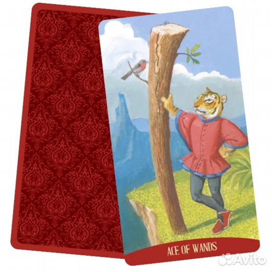 Карты Таро 