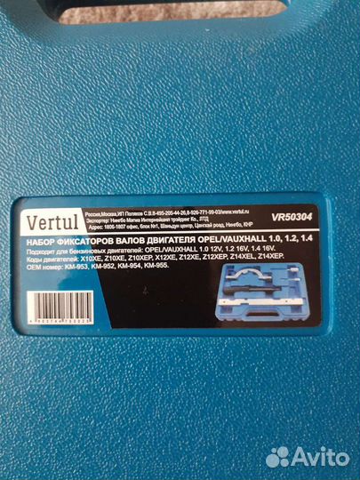 Набор фиксаторов фаз грм renault,opel