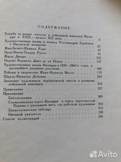 Книги по искусству и живописи, каталоги выставок