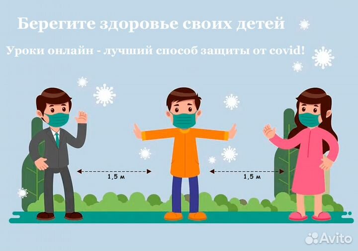 Репетитор по математике 5 - 11 кл