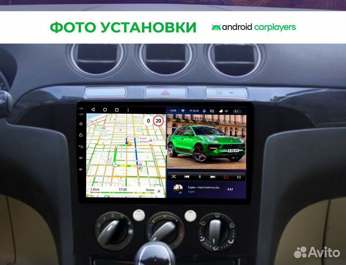 Магнитола android 4.32 Ford S-MAX 01-2008 manual