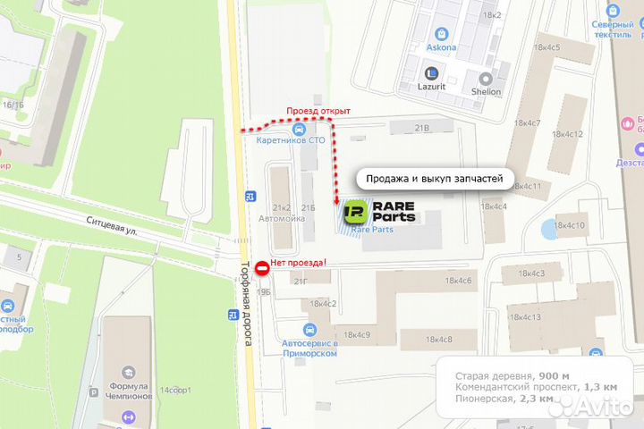 Ремкомплект вакуумного насоса для Mercedes