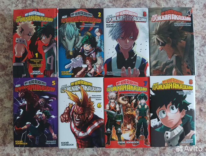 Моя геройская академия