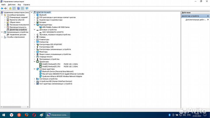 Ноутбук Sony Vaio