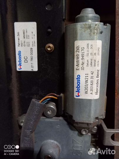 Электролюк Мерседес e211