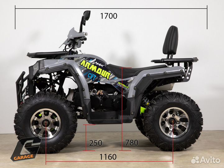 Квадроцикл Armour 200 Pro 2024 год