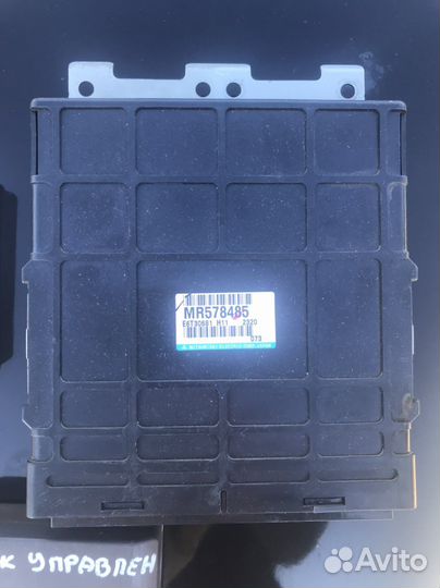 Эбу MR578485