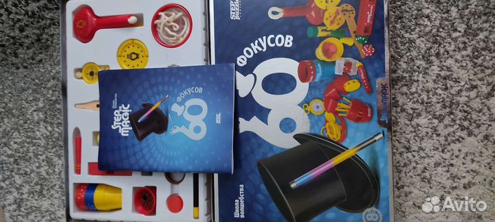 Школа волшебства Step Puzzle 60 фокусов