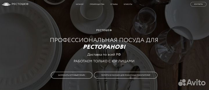 Настройка контекстной рекламы в Яндекс Директе